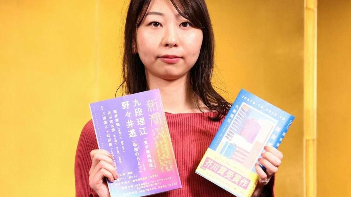 La vincitrice letteraria giapponese ha rivelato di aver utilizzato ChatGPT per scrivere il suo libro |  le notizie di oggi